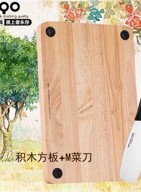 OQO欧克欧橡胶木菜板方板菜板+OQO欧克欧M菜刀不锈钢菜刀