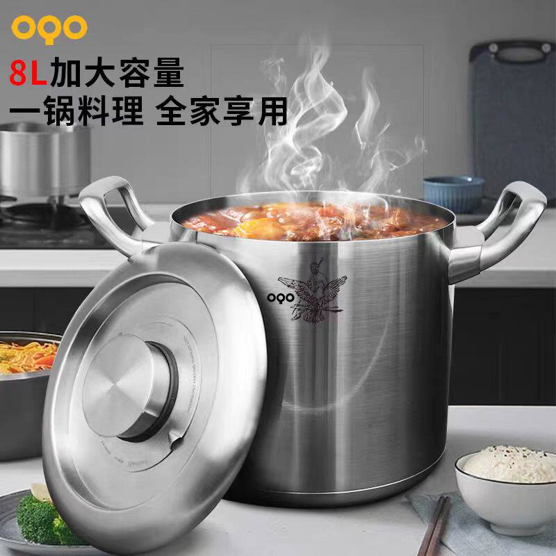 OQO/欧克欧比特夫不锈钢汤锅家用双耳大容量不粘无涂层电磁燃气