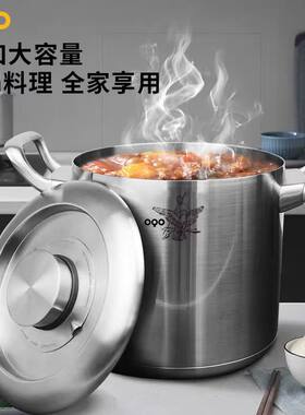 OQO/欧克欧比特夫不锈钢汤锅家用双耳大容量不粘无涂层电磁燃气