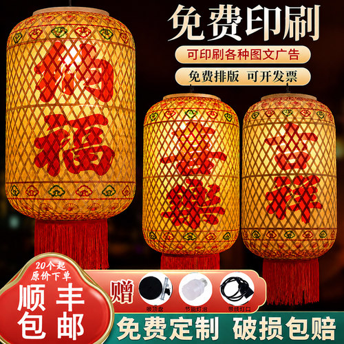 油纸竹编灯笼吊灯火锅店茶餐厅灯笼定制仿古港式潮汕酒店灯笼装饰