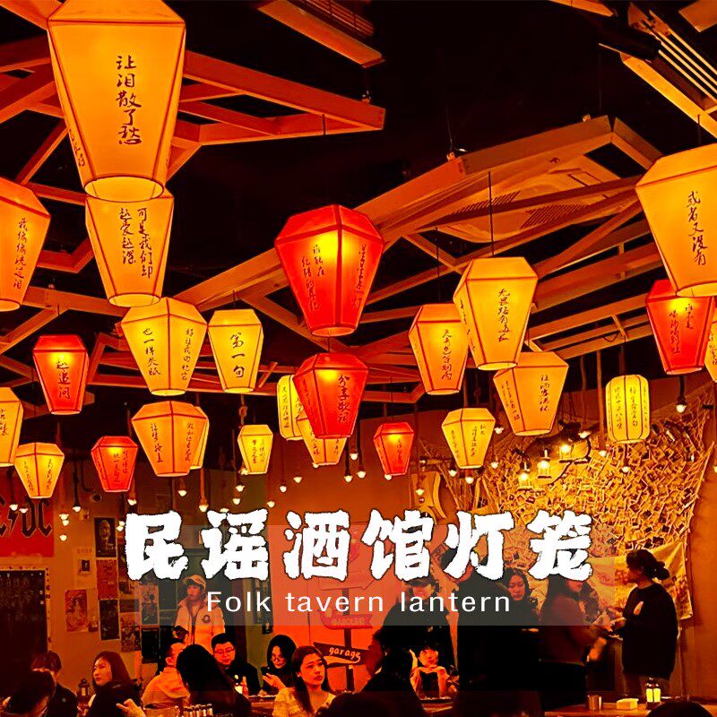 火锅店酒店国潮灯笼防水图片