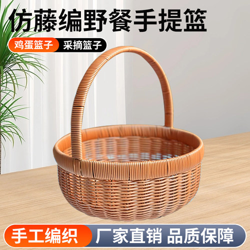 TL09复古圆形仿藤编野餐手提篮 时尚简约鸡蛋篮小吃篮大号菜篮子