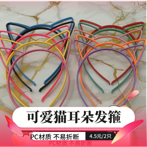 猫耳朵头箍发卡可爱头饰
