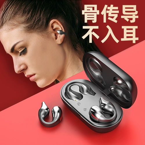 Сверхдлинные наушники подходит для мужчин и женщин, bluetooth, коллекция 2022