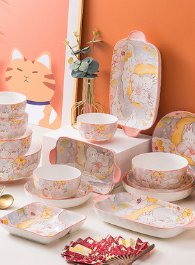敏杨 碗碟套装家用碗盘餐具韩版ins风陶瓷汤碗面碗旗舰店花园兔兔