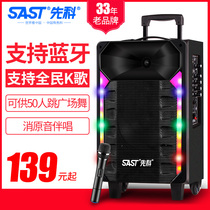 Xianke dancing square dance sound outdoor speaker k-song mobile portable 8-inch portable small sound with wireless microphone small Bluetooth sound volume player