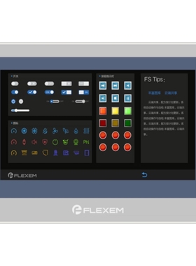 FLEXEM繁易7寸触摸屏FE3370C/FE3370WE/FE3070C-V1全新原装正品