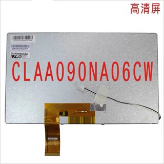 7寸8寸9寸车载安卓导航CLAA080NA01CW CLAA090NA06CW液晶显示内屏