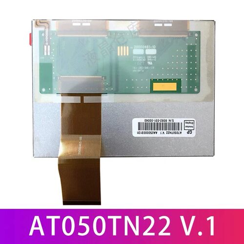 正品AT050TN22 V.1 群创5寸液晶屏用于投影人机界面 医疗设备