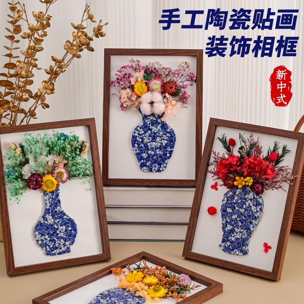 陶瓷diy材料包永生花相框亲子儿童玩具暖场活动手工制作创意礼品