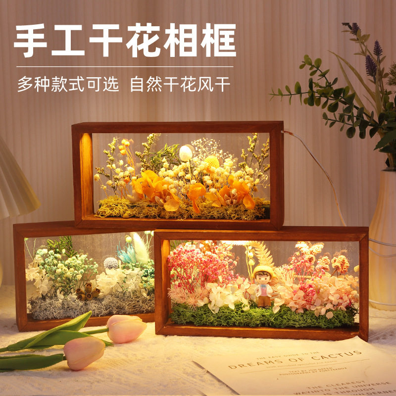 干花相框手工永生花diy材料包七夕情人节礼物亲子活动暖场制作