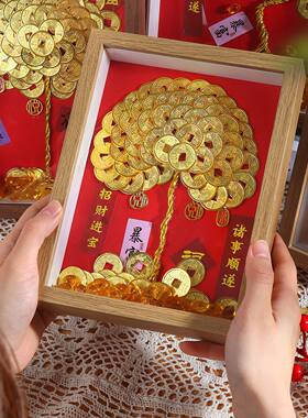 手工发财树相框画diy材料包亲子儿童玩具社区公司团建活动暖场