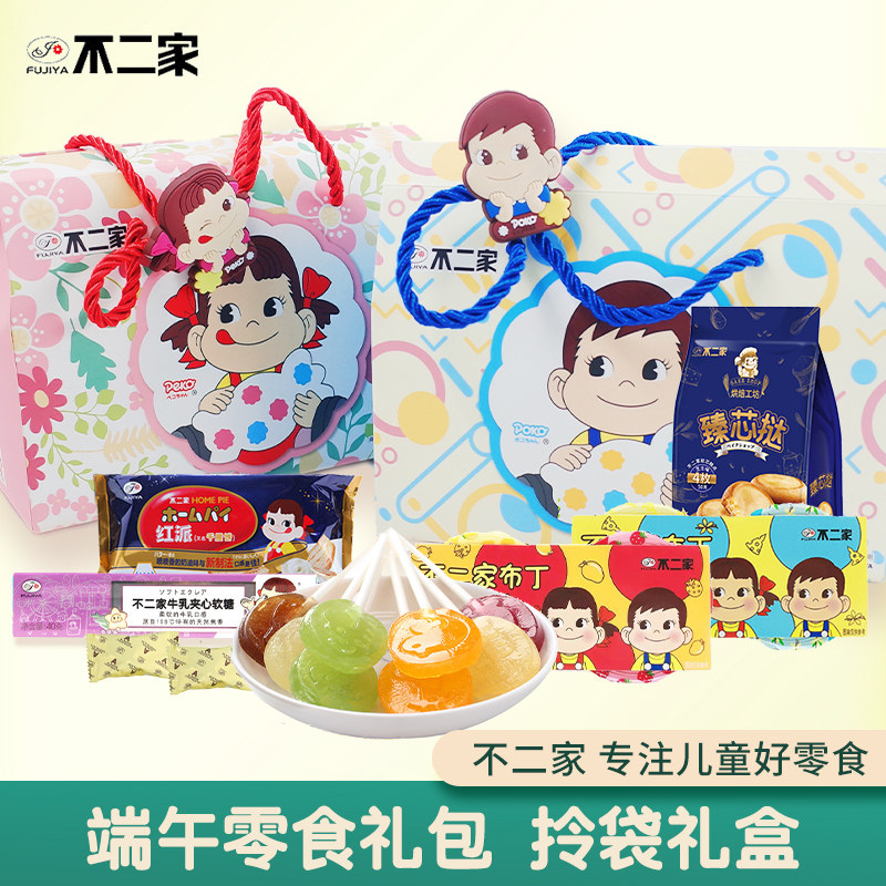 不二家端午节儿童礼物糖果礼盒装宝宝伴手礼小朋友创意棒棒糖混合