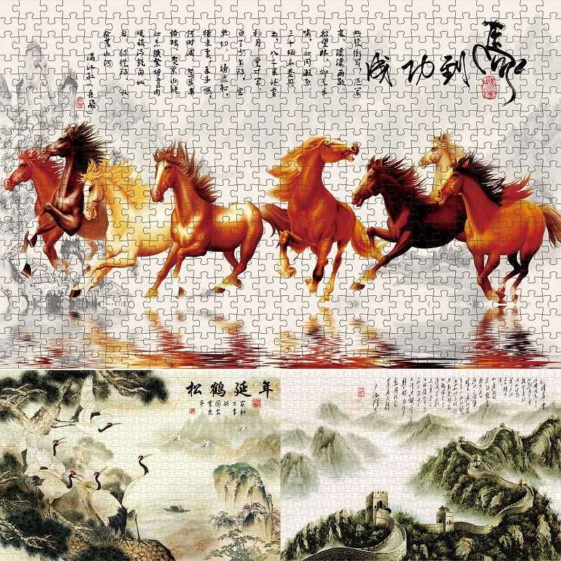 中式国画山水风景画木质拼图解压