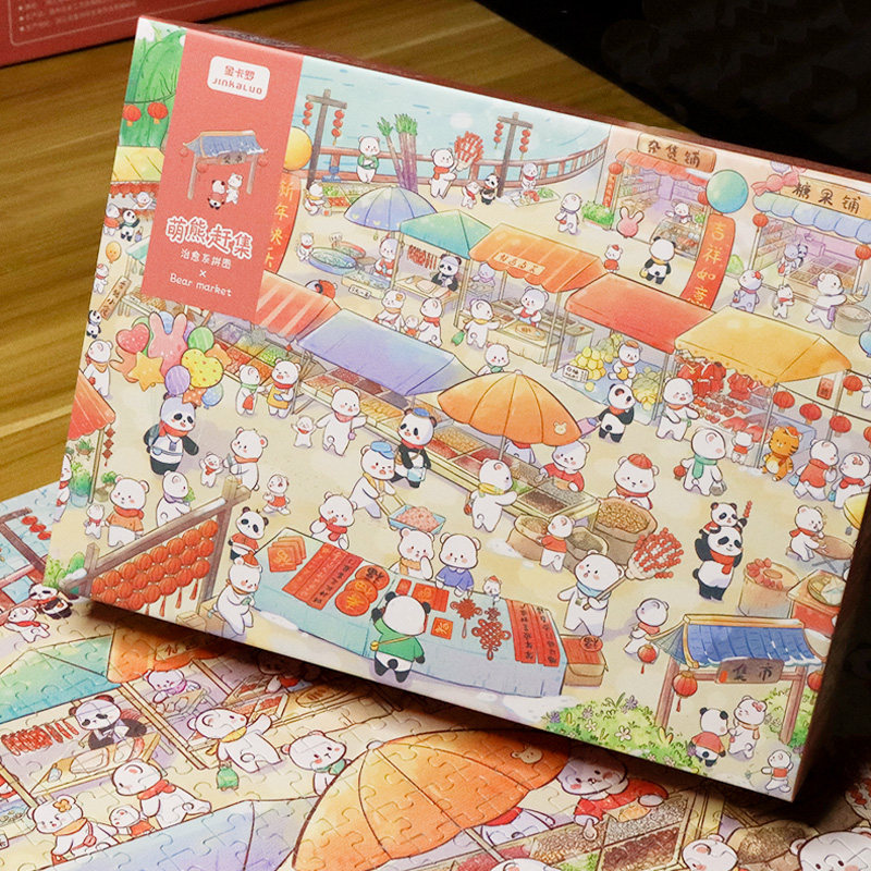 1000片拼图萌熊赶集治愈系卡通可爱小熊猫集市成人版潮玩礼物玩具