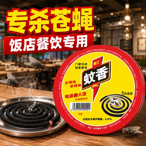 强力长效5盒50单盘无味清香型