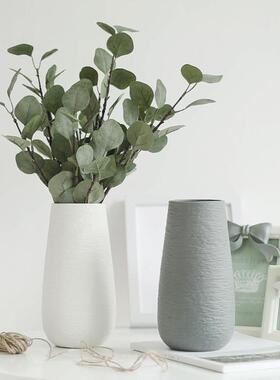 北欧风白色花瓶陶瓷客厅插花摆件水培轻奢高级感腊梅银柳专用