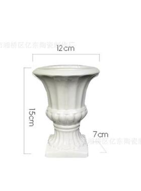 新中式陶瓷花瓶白色客厅家居简约北欧装饰品干花桌面插花摆件