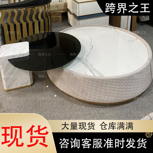 拉卡萨轻奢风会客桌别墅圆茶几
