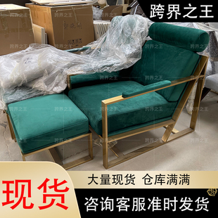 拉卡萨lacasa家具轻奢风格休闲椅沙发边椅躺椅脚踏金属框架椅子