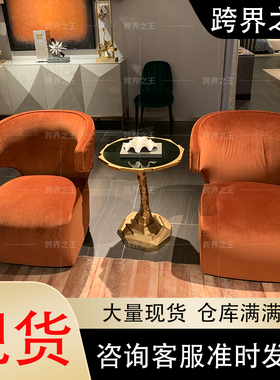 拉卡萨橙色麂皮绒布休闲椅原厂布艺沙发椅后背绗缝格格单椅别墅