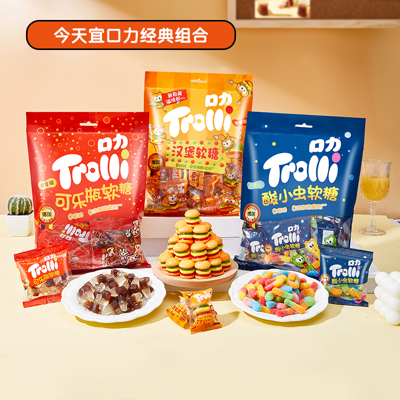 口力果汁软糖办公室健康零食糖果水果味糖果德国Trolli橡皮糖在类目 零食/坚果/特产, 糖果零食/果冻/布丁, 软糖/果味糖/凝胶糖果中 - 来自Buy2taobao.com提供专业的淘宝代购服务