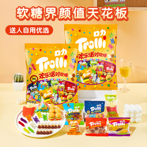 口力大礼包橡皮糖儿童Trolli