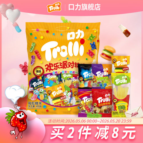 儿童零食德国糖果口力