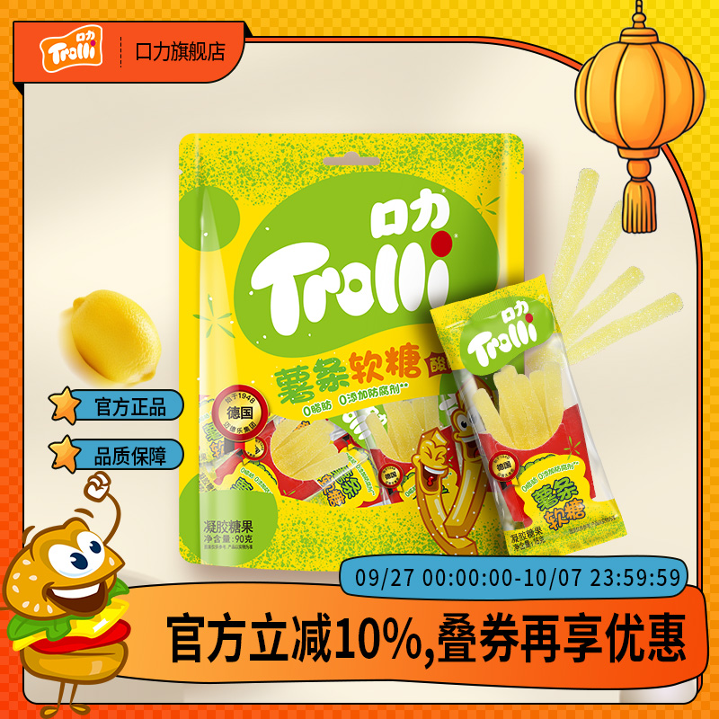 潮流精品，品质保证