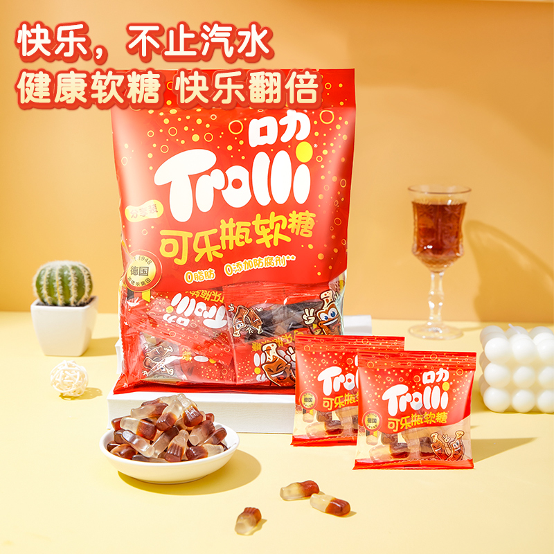 口力橡皮糖儿童德国Trolli