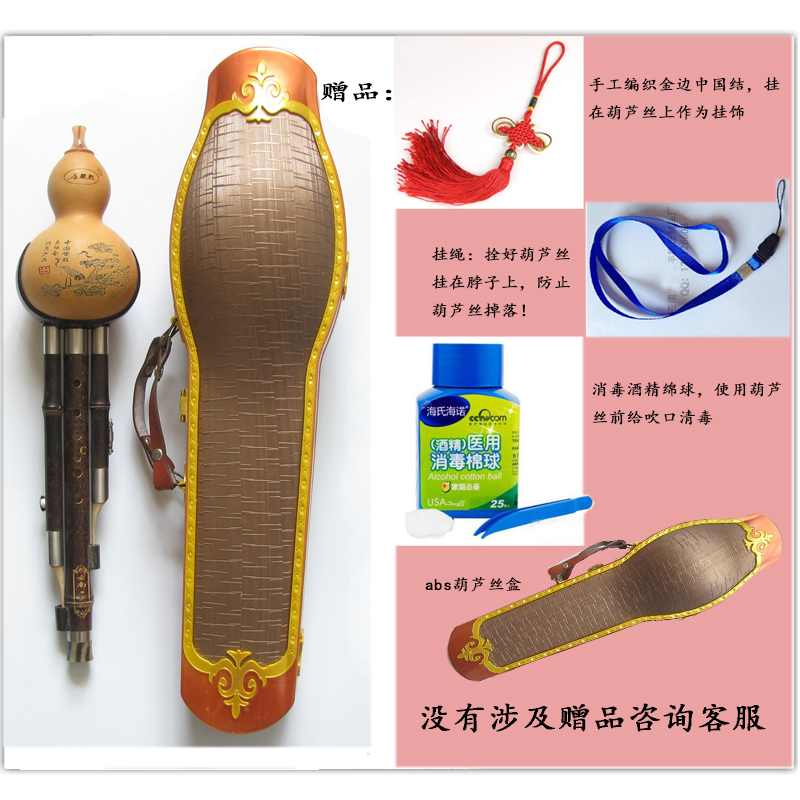 调演奏级紫竹葫芦丝F调G调A调B调降C调D考级演奏录音用小云韵