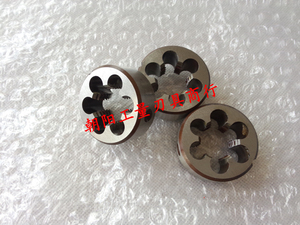 正宗高质量不锈钢专用圆板牙m36 m36x2 m36x1.5 高速钢板牙