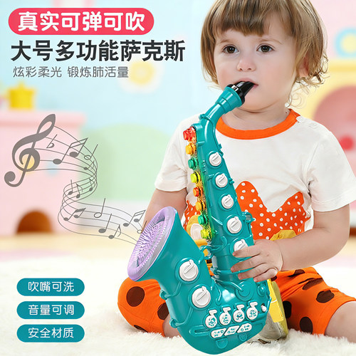 真实可弹可吹玩具多功能萨克斯