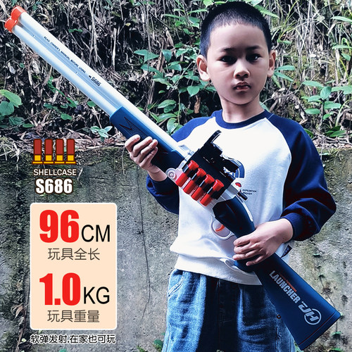 S686软弹发射器儿童男孩玩具