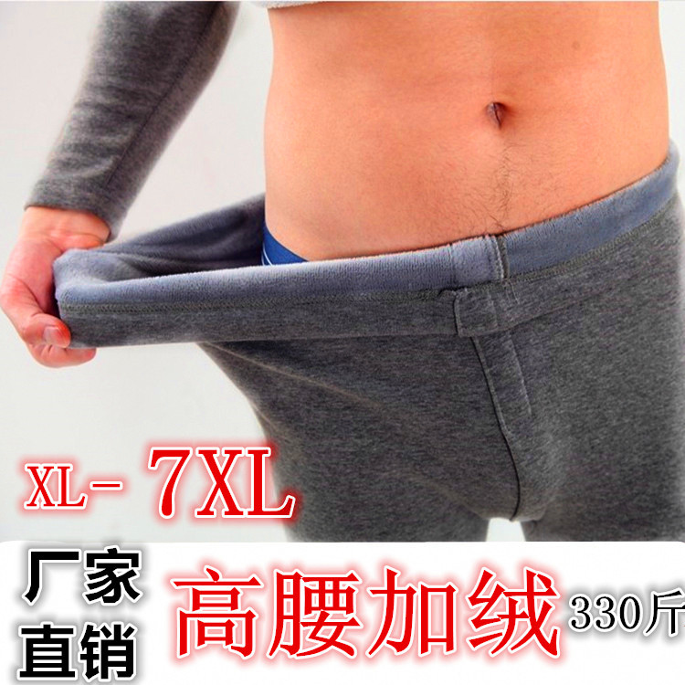 秋冬季高腰男士加大加肥保暖褲超大碼加厚加絨寬松秋褲肥佬棉褲
