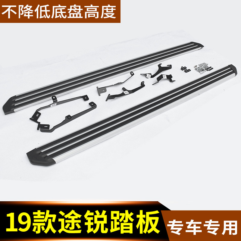 适用于19款大众途锐踏板新途锐外侧脚踏板原装上车迎宾踏板改装