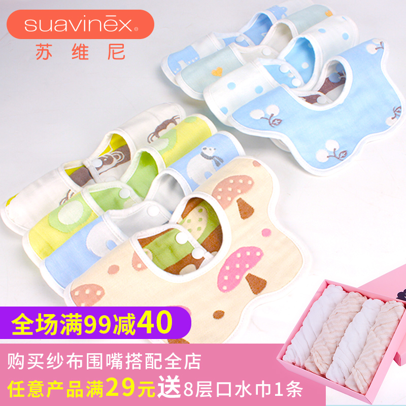 360¶ÈÐýתΧ×ìÓ¤¶ù¿ÚË®½í´¿ÃÞÉ´²¼¶ùͯ±¦±¦·ÀË®³Ô·¹Î§¶µÇﶬ¿ÚÕÖ