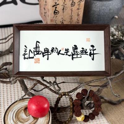 墨来手创《让盘串的人先富起来》原创书法手工文玩手串桌面摆件