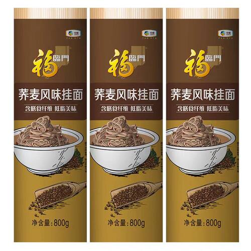 福临门门荞麦风味挂面中粮面条