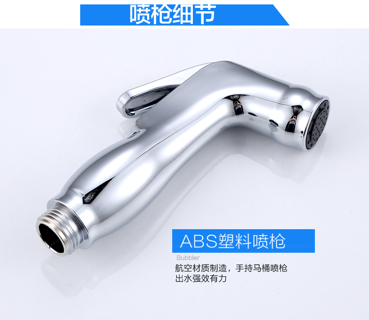 厦门花洒喷头增压洁身套装妇洗器