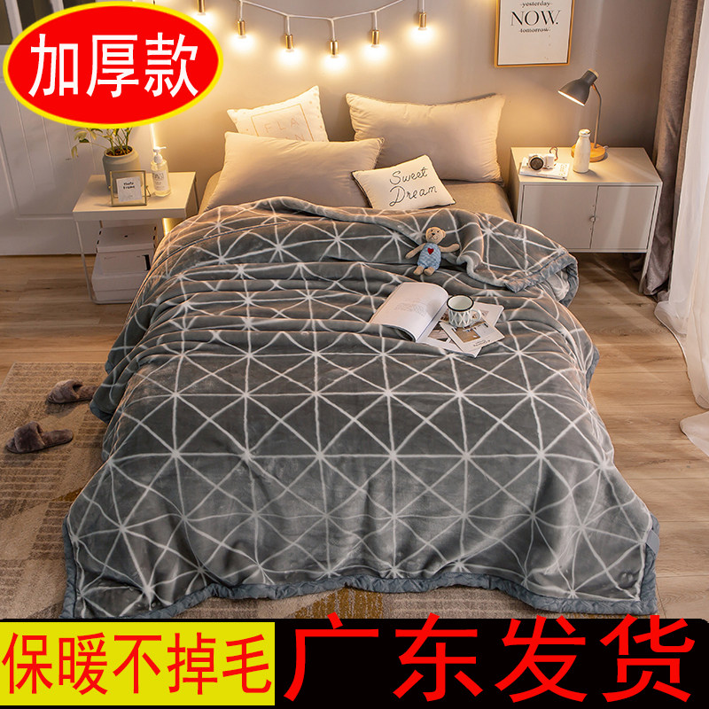 加厚拉舍尔毛毯双层单双人床珊瑚绒床单冬季午睡盖毯学生宿舍被子