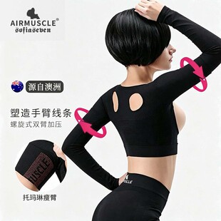 【K姐专属】AIRMUSCLE塑身上衣聚拢防下垂矫正提胸收副乳美背内衣