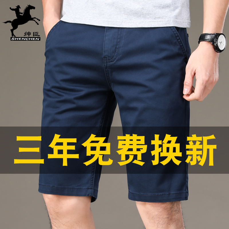 男士休闲短裤男夏天冰丝五分裤夏季薄款马裤潮宽松外穿中裤5分裤