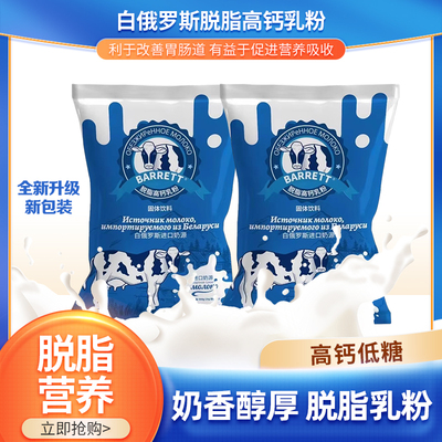 奶粉现货！独立条装爆款推荐