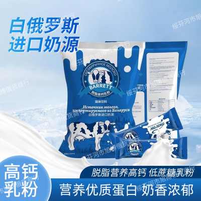 奶粉现货！独立条装爆款推荐
