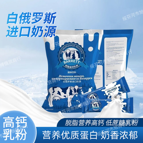 奶粉现货！独立条装爆款推荐