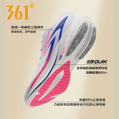361飚速TEAM跑步鞋男运动鞋