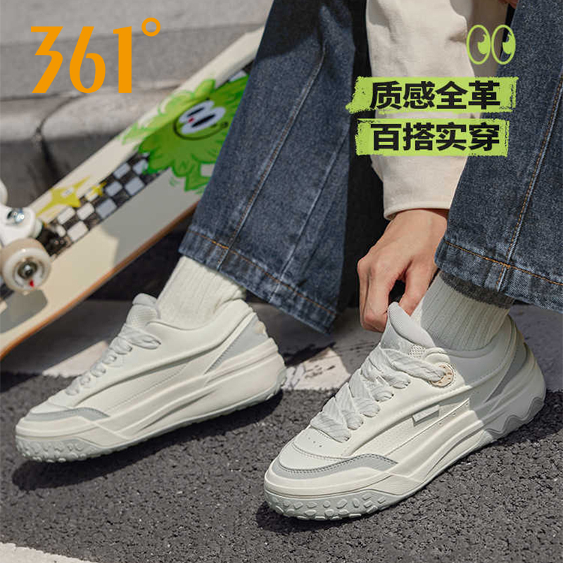 361酥饼女鞋运动鞋女板鞋