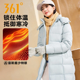 361中长款羽绒服女装2025冬季女款宙斯盾沙特银保暖连帽羽绒服女