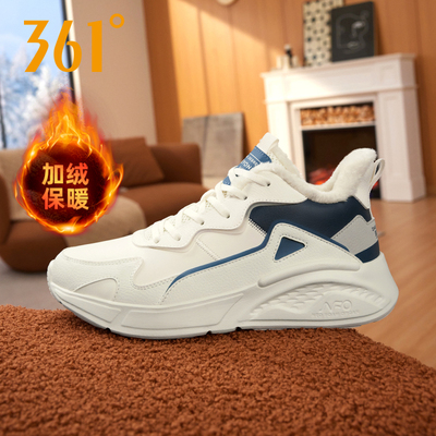 361加绒男鞋保暖加厚棉鞋2025新款轻便防水跑步鞋子二棉运动鞋男